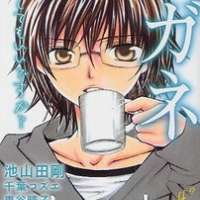   Megane - Hazushitemo Ii desu ka? <small>Story & Art</small> 